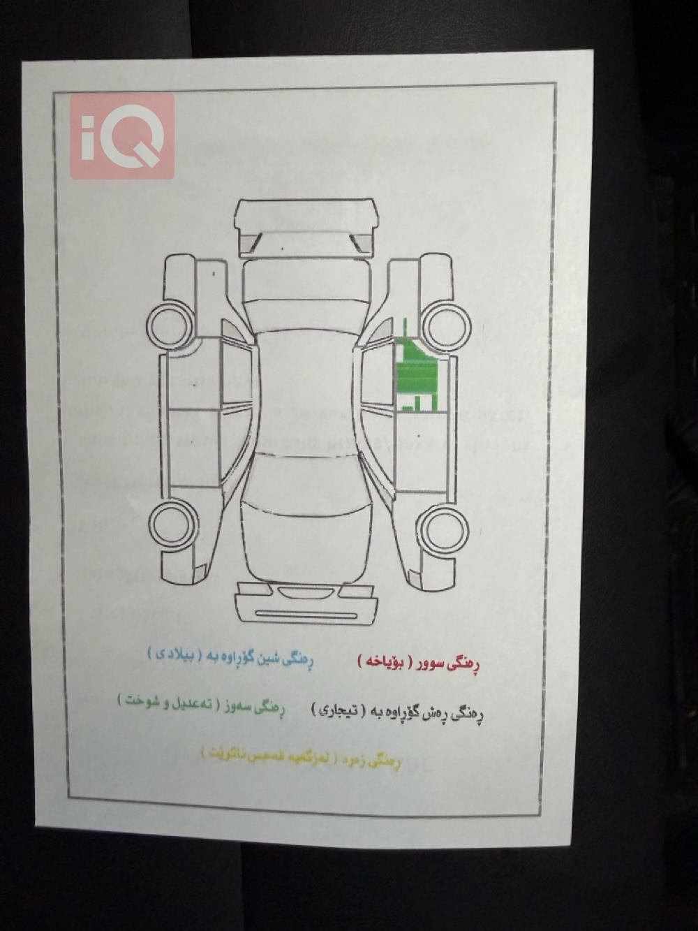 ام جي GT